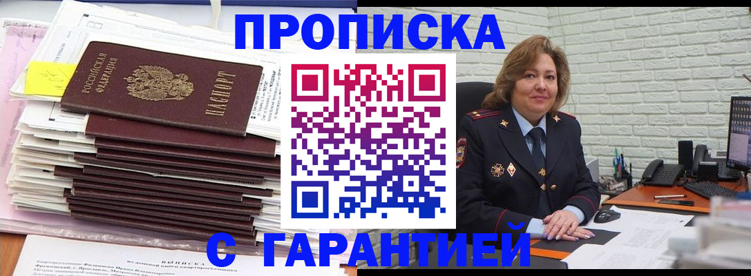 форма 3 в Славгороде
